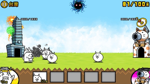 猫咪大战争日服截图2