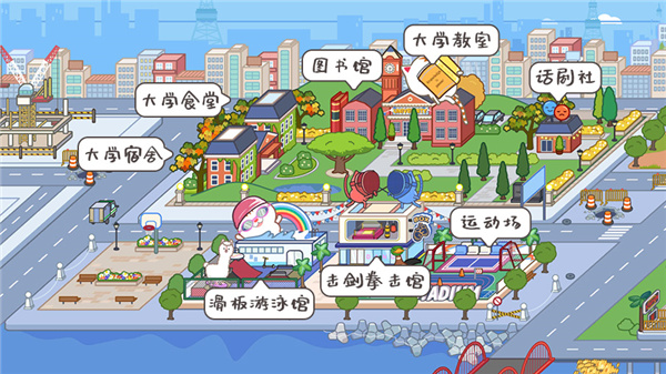 米加小镇世界更新婴儿房