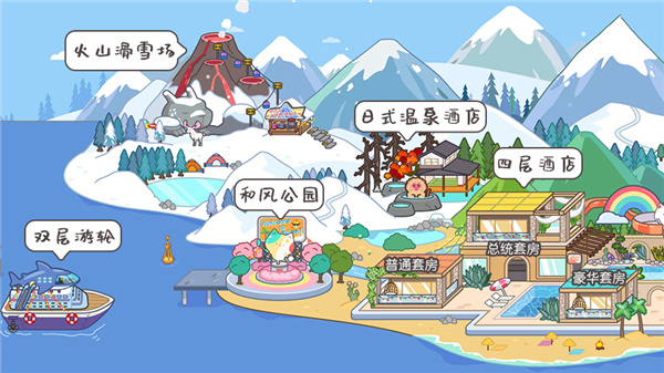 米加小镇世界更新婴儿房