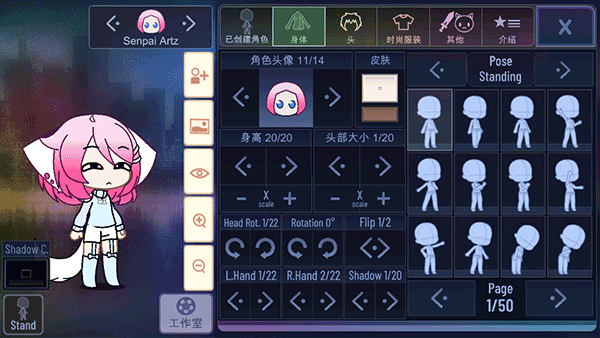 加查海关和咖啡截图1