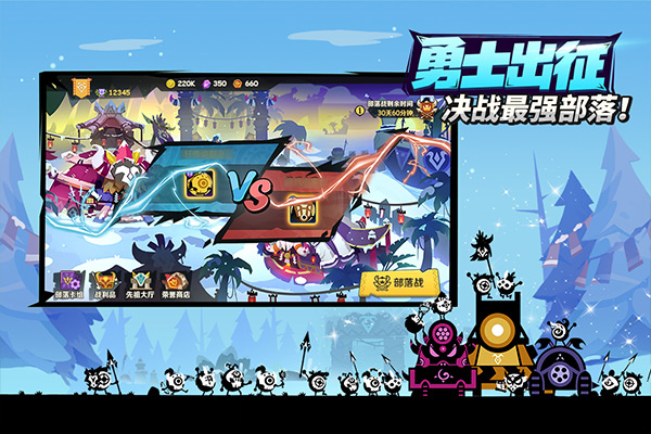 疯狂的库库姆官服截图1