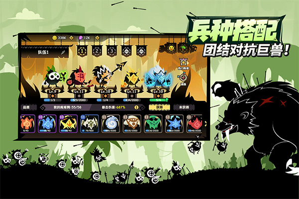 疯狂的库库姆官服截图2