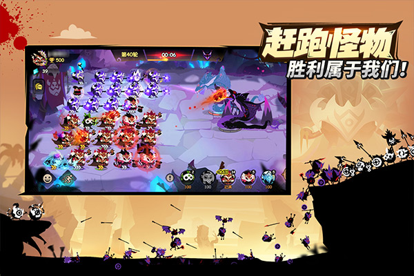 疯狂的库库姆官服截图3