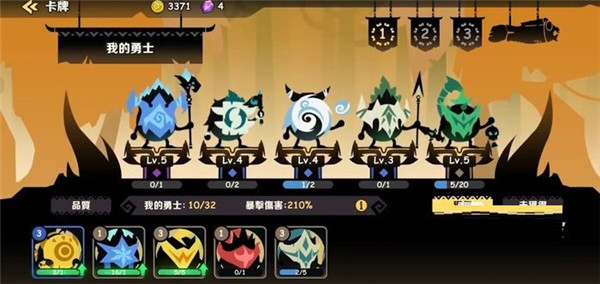 疯狂的库库姆官服