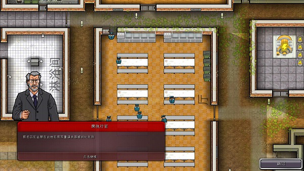 监狱建筑师汉化版