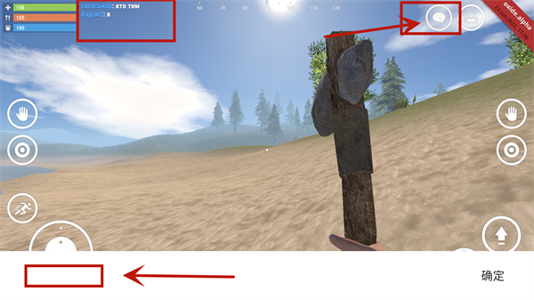 氧化物生存岛0.4.61