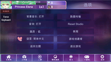 加查星云中文版