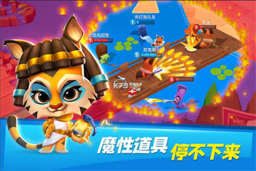 动物王者免费版截图2