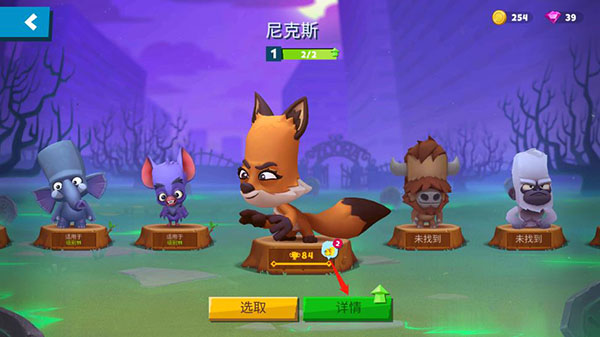 动物王者免费版