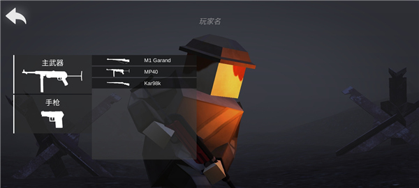 方块战场汉化版