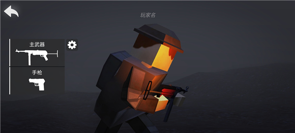 方块战场汉化版