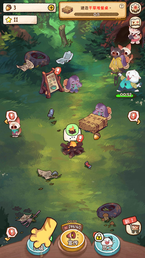 营火猫咖啡馆中文版