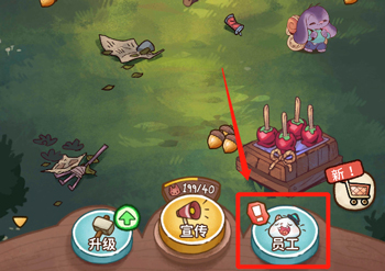 营火猫咖啡馆中文版