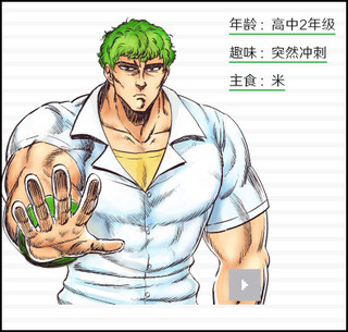 像素男友怪物养成