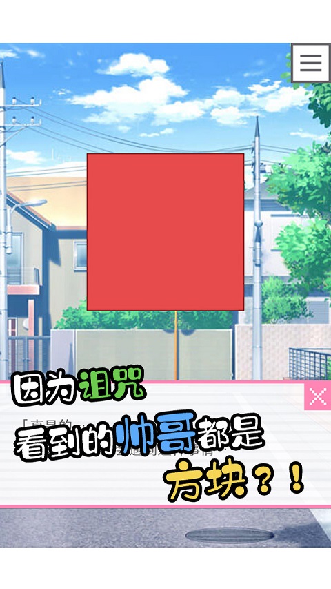 像素男友怪物养成