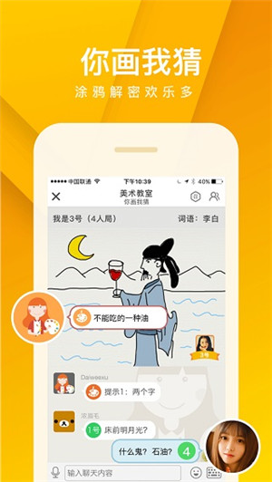 预览图4