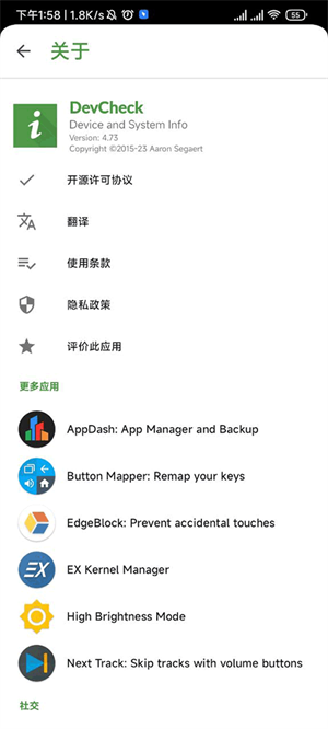预览图4