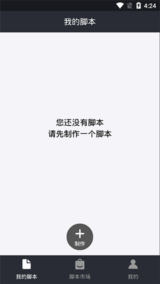 预览图4