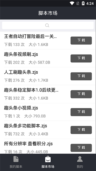 预览图3