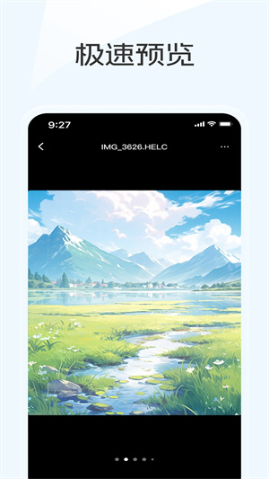 预览图1
