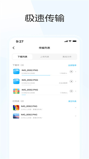 预览图4