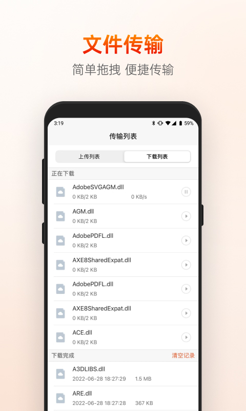 预览图4