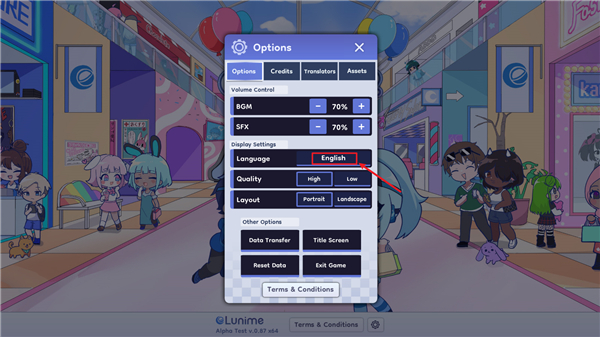 扭蛋人生国际服