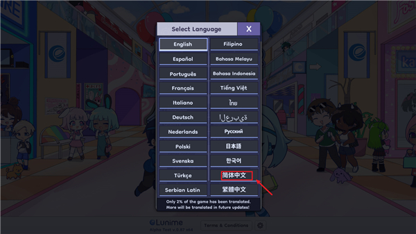 扭蛋人生国际服