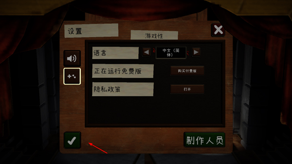 饥饿派画家2官方正版