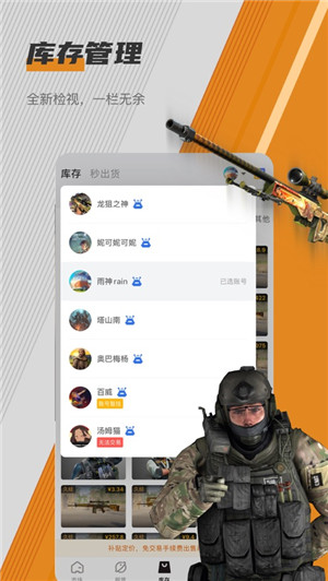 预览图1
