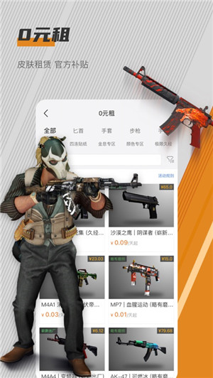 预览图4