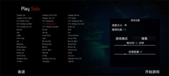 鬼畜天线宝4联机版4