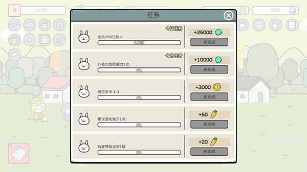 战斗吧兔子官方正版