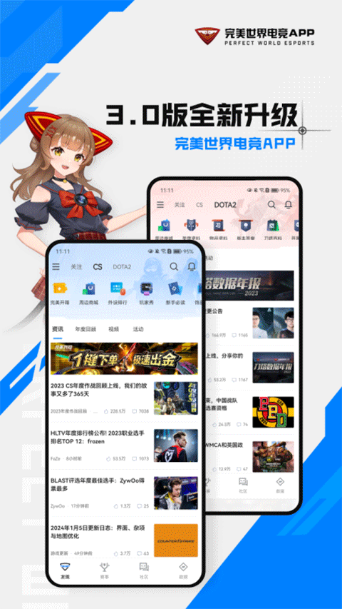 预览图2