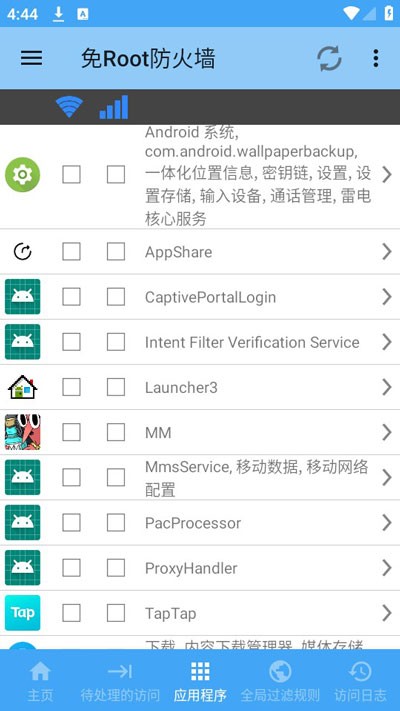 预览图4
