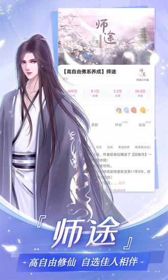 易次元编辑器截图1