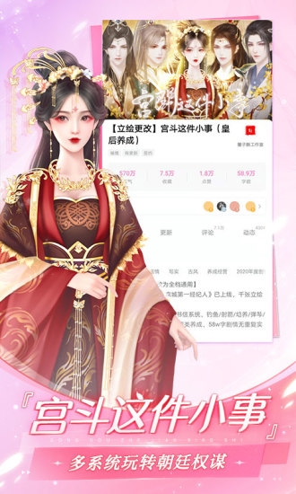 易次元编辑器截图2