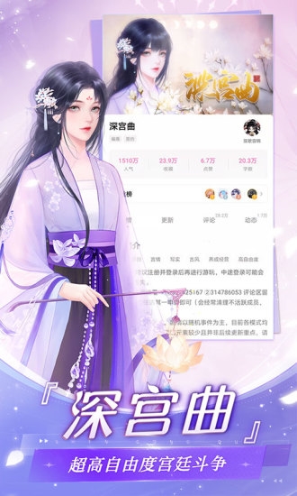 易次元编辑器截图3