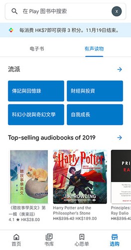 谷歌阅读器截图3