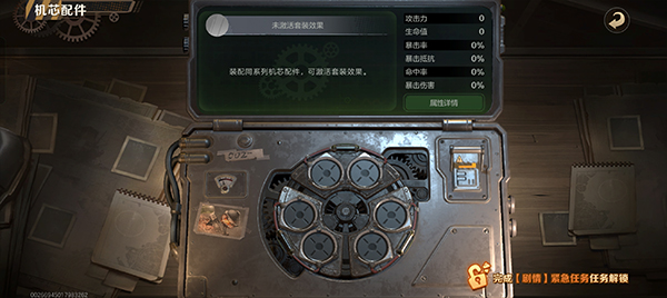 合金弹头6街机版