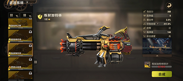 合金弹头6街机版
