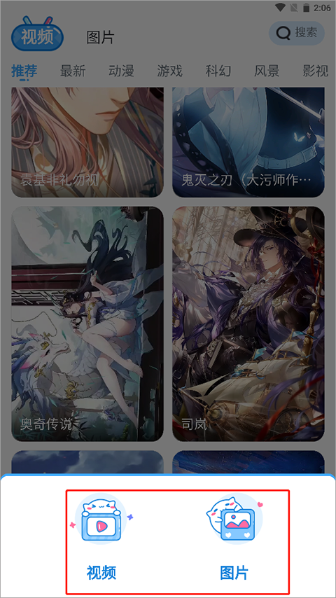 UPUPOO壁纸手机版