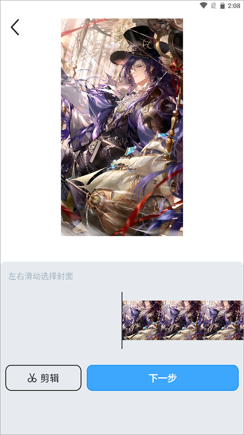 UPUPOO壁纸手机版