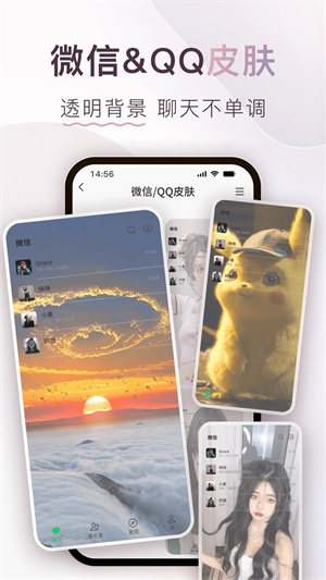 Colorful Widget免费版5