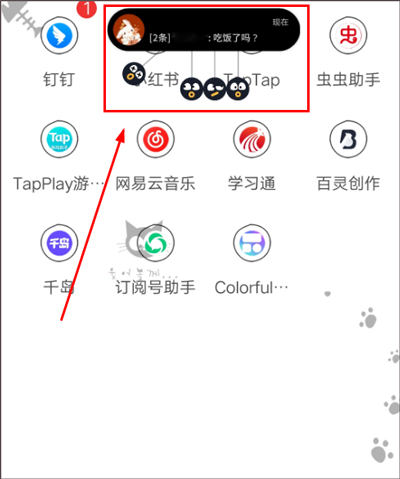 Colorful Widget免费版