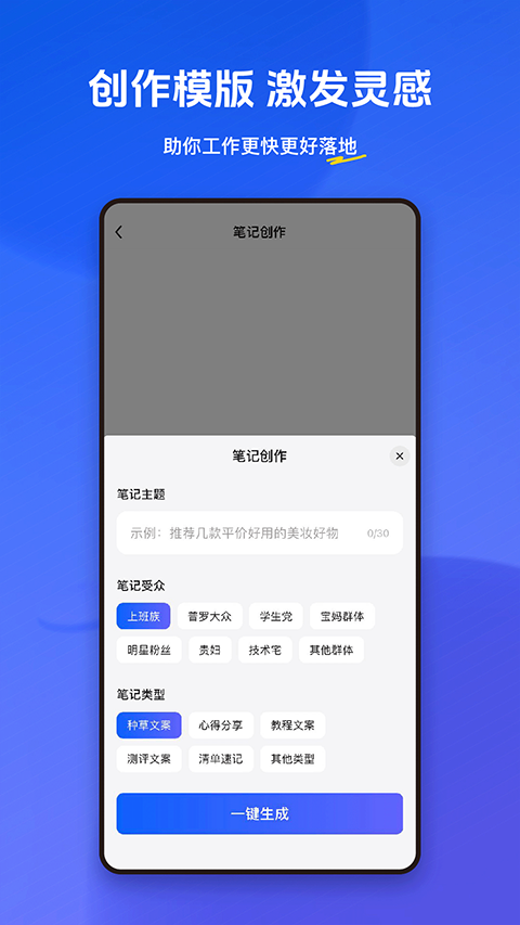 小悟空5
