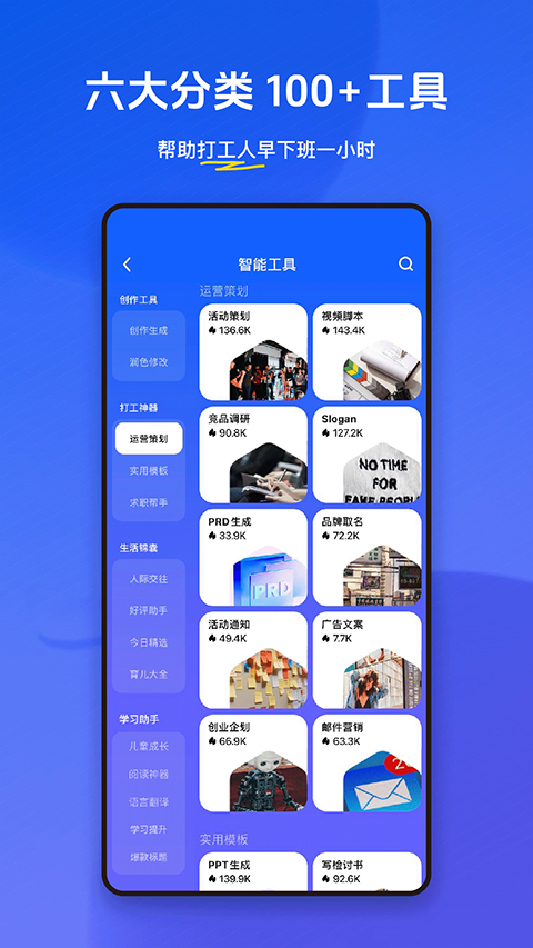 小悟空4