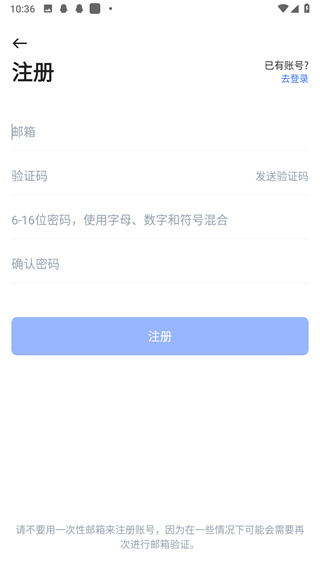 pikpak手机版