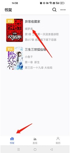 冰川小说免费