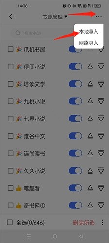 冰川小说免费